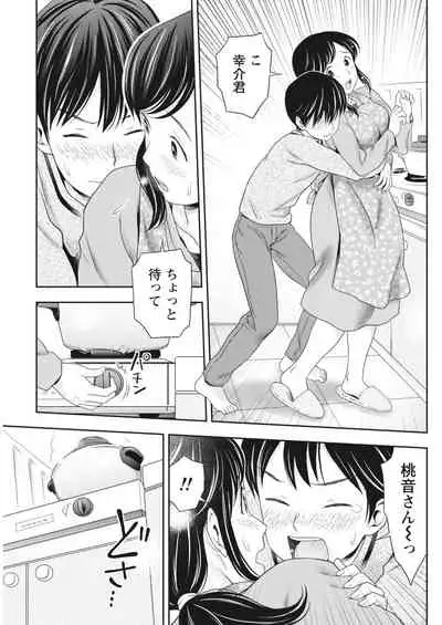 Monthly Vitaman 2018-05