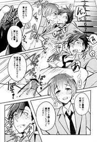 [Wacoco Waco] Hime Seme