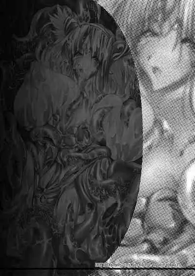 Injiru Oujo COMPLETE REMIX