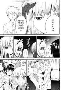 COMIC Megastore-H 2010-07