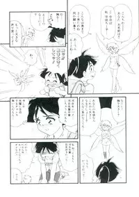 [Minion] Shoujo Monzetsu Jigoku