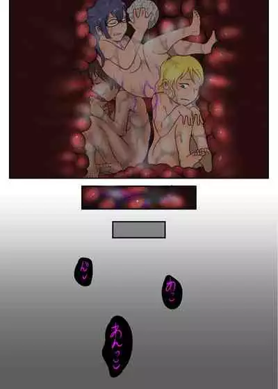 - Yokubari Sannoikusakiha