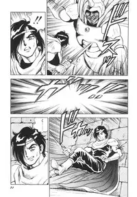 [Kono Donto] Dorei Senshi Maya II