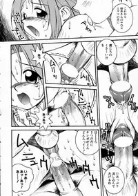 [Higuchi Isami] Mikoto to Shitai - I Want to Fuck with MIKOTO