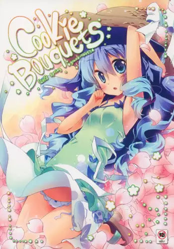 (COMIC1☆7) [grand-nauts (Hirose Madoka)] Cookie Bouquets (DATE A LIVE)