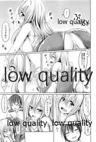 Shoukaku to Icha Love Soushuuhen