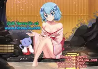 Himitsu no Renketsu Sharyou