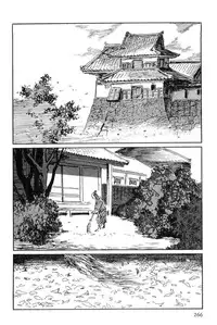 [Koike Kazuo, Kojima Goseki] Hanzou no Mon Vol.7