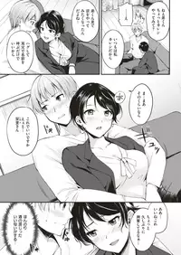 COMIC Kairakuten BEAST 2019-06