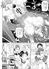 [Nora Shinji] Virgin Killer