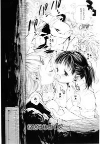 [Kamidera Chizu] Onnanoko wa Mayonaka ni