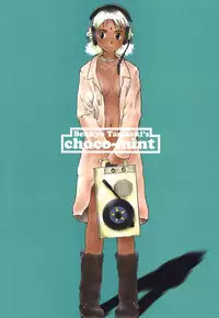 [Tamaoki Benkyo] Choco Mint