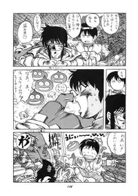 (C39) [PUSSY CAT (Various)] PUSSY CAT Vol.19 Nadia Hon 2 (Various)