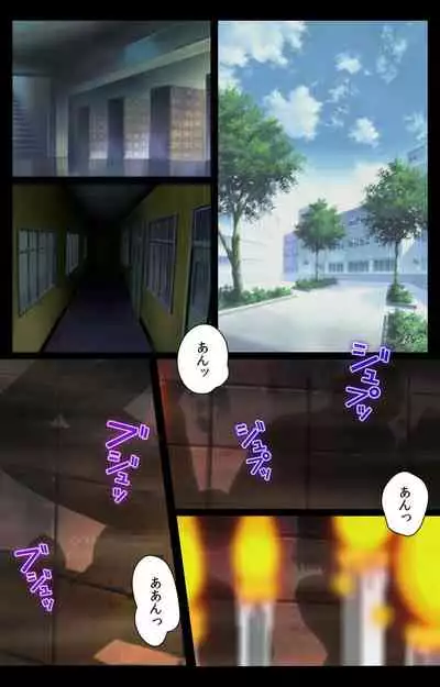 Bible Black kanzenhan