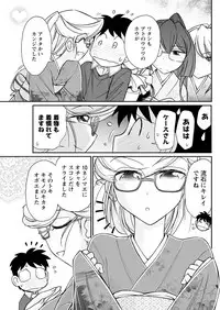 Action Pizazz 2019-03