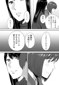 COMIC Ananga Ranga Vol. 49