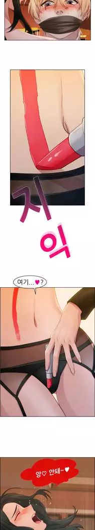 Lady Garden Ch. 0-16