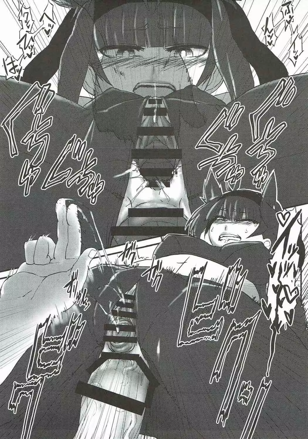 R.E.M.2 Seishoku Jikken Ninmu 2