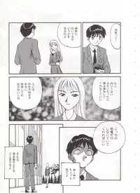 [Suehirogari] Circle