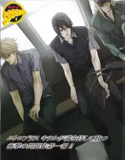 Cool-B Vol.19 2008-05