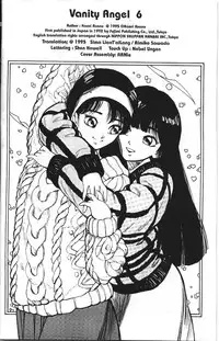 [Kaori Asano] Vanity Angel 6 [English]