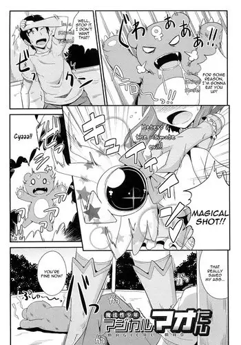 [Chinzuriina] Mahousei Shounen Magical Mao-tan [English]