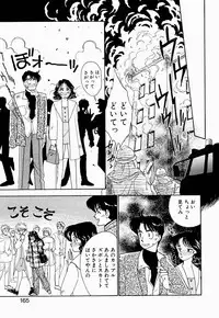 [Arimura Shinobu] Angel Cry