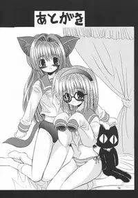 (CR33) [North River (Akizawa Kazuhito)] Kanoriru Sayurun (Kanon)