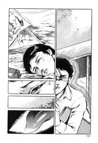 [Hayami Jun] Utsukushiki Kussetsu | Beautiful Imprint [English] [Yui Jegnan]