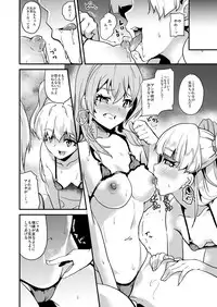 [Senpenbankashiki (DATE)] DOUBLE BIND (THE IDOLM@STER CINDERELLA GIRLS) [Digital]