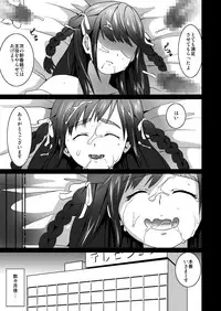 [F Taku (Anma)] Makura Kan 2 [Digital]