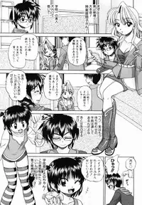 [Chunrouzan] Otomodachi