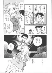 [Okano Ahiru] GARLAND gaarando