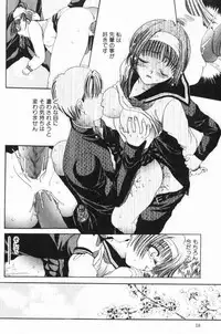 [Matsutou Tomoki] Rinkan