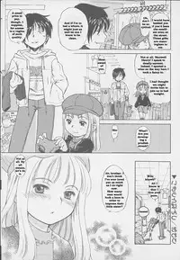 [Inuboshi] Imouto Pantsu [English] {newdog15} [Rewrite]