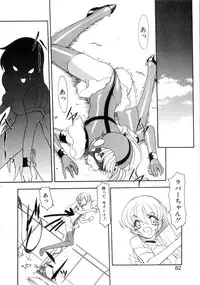 [Kazasuzu] Saint Sex 1