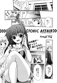 COMIC 0EX Vol. 15 2009-03