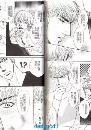 Punch | 直擊妳心