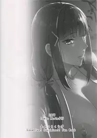 Kurosawa-ke no Inshuu