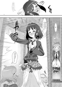 [Neko Irazu (Hinoki)] Flower (Senki Zesshou Symphogear) [Digital]