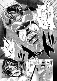 COMIC Megastore 2013-01