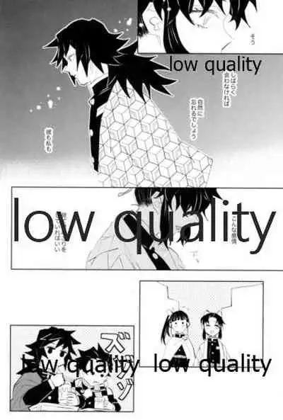 TUN TUN TUN 再錄 2