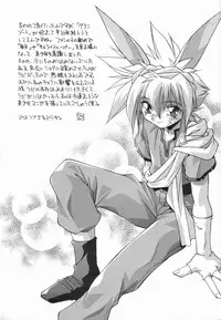 [Hindenburg] Onnakyoushi no Nikubenki