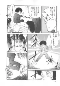 [Maka Fushigi] Oyako Donburi