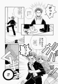 [T.Fumiya] Inno Hibiki