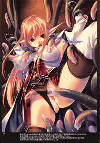 (C84) [Alem Gakan (Kirishima Satoshi)] Scourge