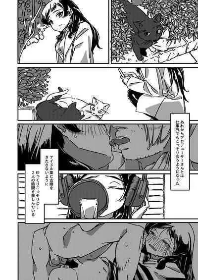 Kuroneko no Kyouji + Aruhi no Kuro Usagi