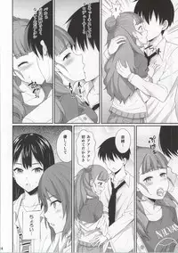 (C86) [BB (Kisugi)] cool groove (THE IDOLM@STER CINDERELLA GIRLS)