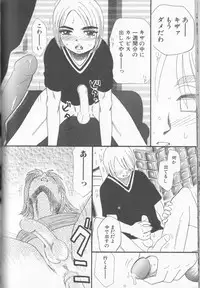 [Anthology] Boy Meets Boy Vol. 8