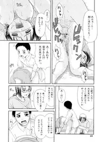 [Potekoro] Obieta Hitomi - Scared pupils